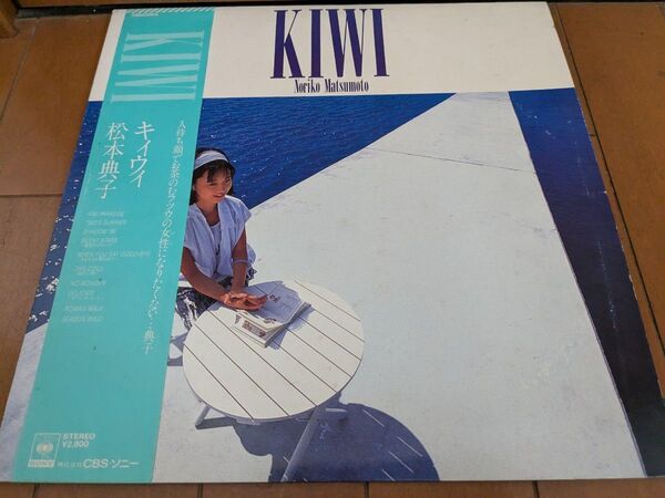 ■レトロ レコード LP 松本典子■