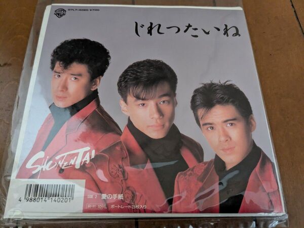■レトロ レコード EP 少年隊■
