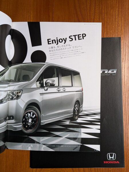 ■美品ホンダ ステップワゴンスパーダ カタログ■