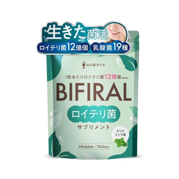 【生きた ロイテリ菌 360億個 贅沢配合】 ビフィラルクリアミント味乳酸菌 ビフィズス菌 キシリトール 30日分