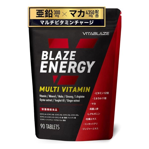 BLAZE ENERGY マルチビタミン&マルチミネラル 30日分 90粒 亜鉛 マカ 高麗人参 アルギニン トンカットアリ