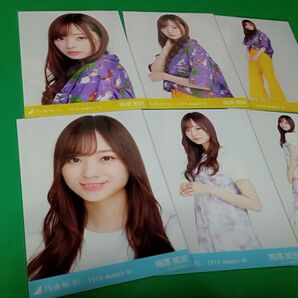 梅澤美波 2019.August-Ⅱ・Ⅳ生写真コンプリートセット