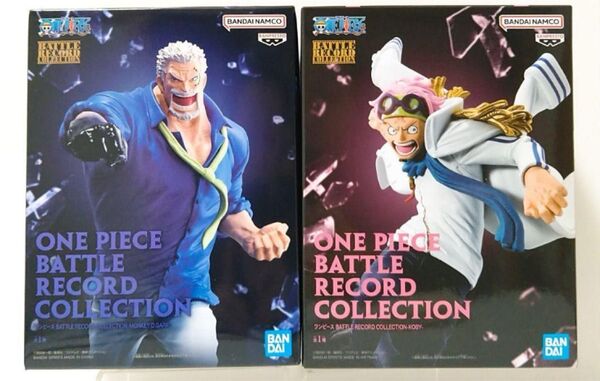 ワンピース BATTLE RECORD 2点セット フィギュア コビー ガープ 新品未開封