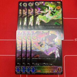 ☆シャドウバースエボルヴ プロモ アシッドゴーレム 8枚セット☆