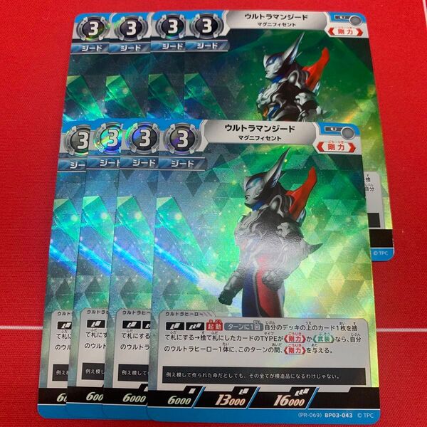 ☆ウルトラマンカードゲーム プロモ ウルトラマンジード 8枚セット☆