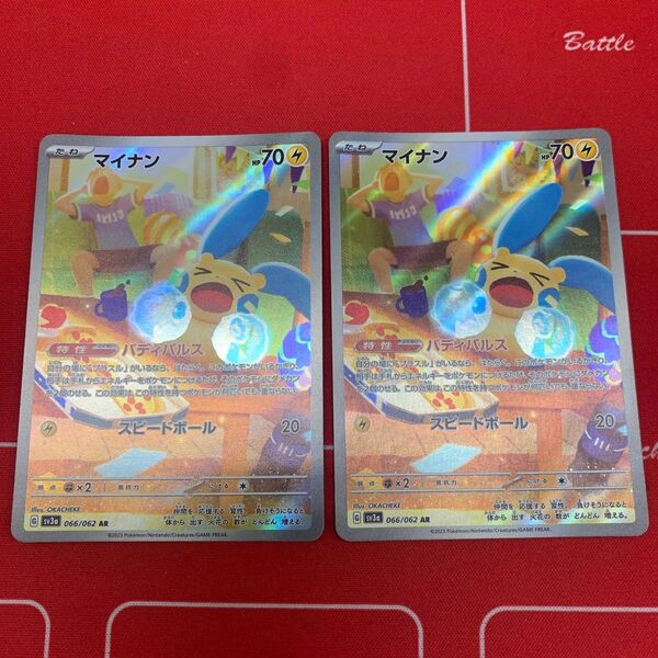 ☆ポケモンカード AR マイナス 2枚セット☆