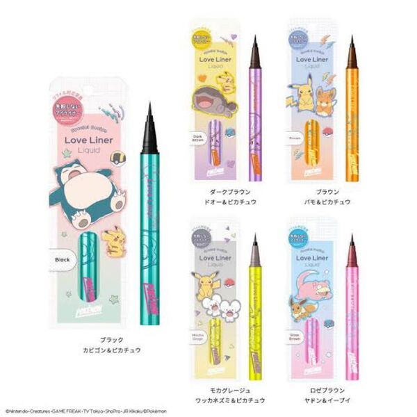 Love Liner リキッドアイライナー ポケモン ピカチュウ