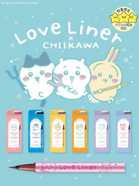 ちいかわ ラブライナー アイライナー リキッド ハチワレ モモンガ 古本屋 ウサギ シーサー