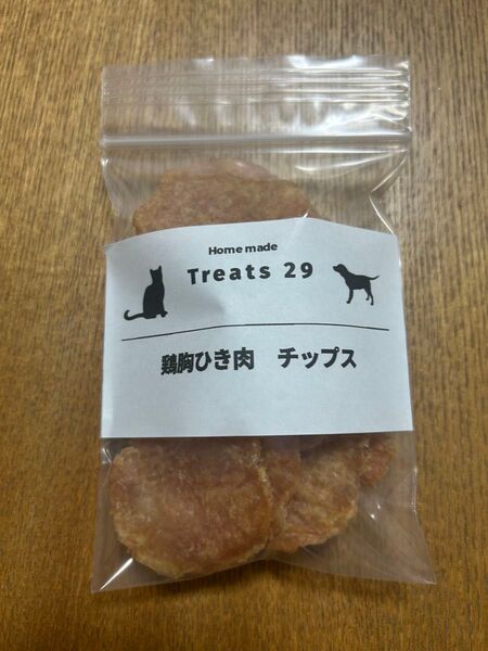 国産 無添加 手作り 鶏胸ひき肉チップス 50g (犬用)