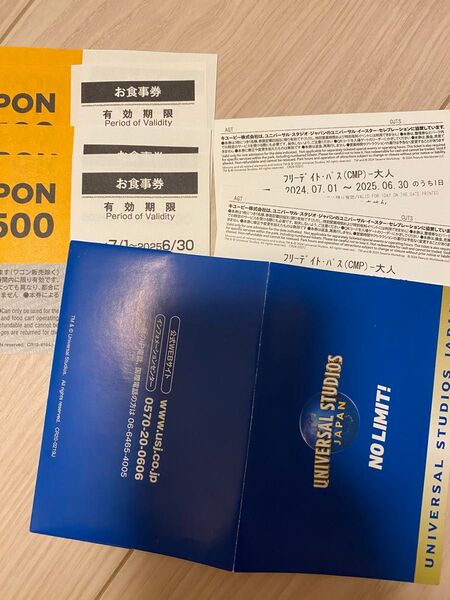 USJペアチケットとミールクーポン4枚のチケット