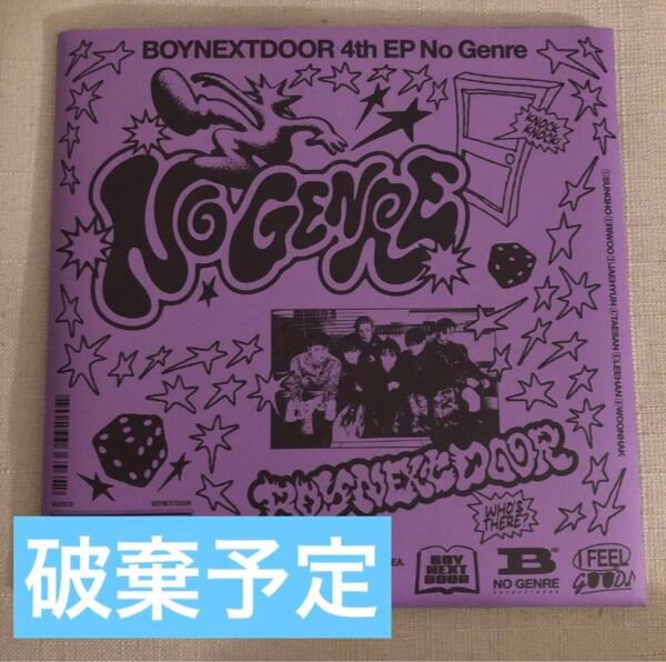boynextdoor ボネクド アルバム no genre トレカなし 開封済