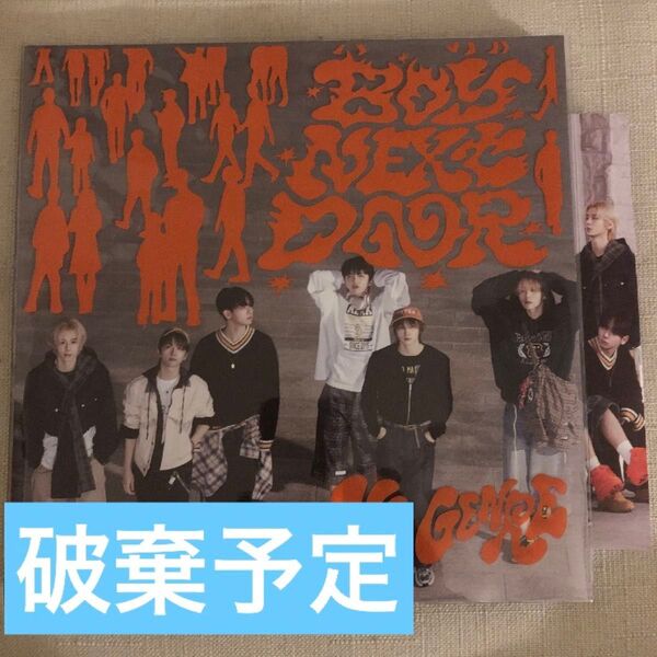 boynextdoor ボネクド アルバム no genre トレカなし 開封済