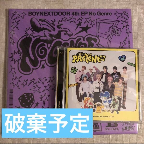boynextdoor ボネクド アルバム no genre トレカなし 開封済 zerobaseone ゼベワン