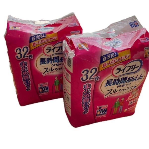 ライフリー 長時間あんしんパンツ S 32枚×2袋 まとめ売り