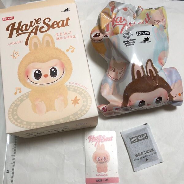 POPMART THE MONSTERS Have a Seat ぬいぐるみ シリーズ DADA pop mart ピンク