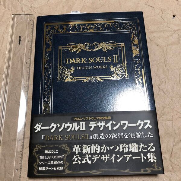 ダークソウル2 デザインワークス DARK SOULS II DESIGN WORKS 画集/設定資料集 攻略本