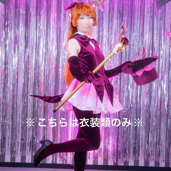 icos製 怪盗セイント・テール コスプレ フルセット