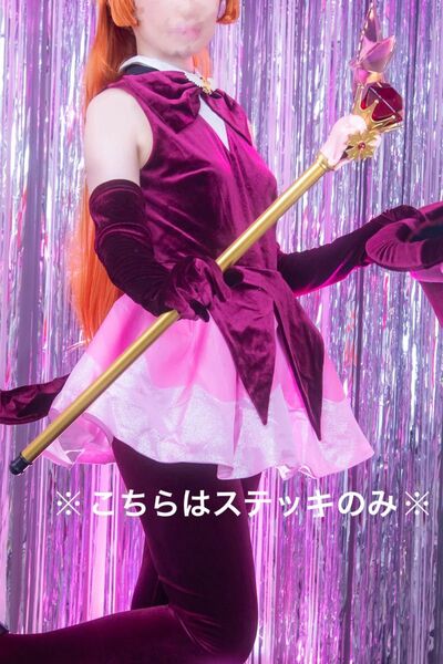 コスプレ小道具 怪盗セイント・テール ステッキ