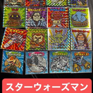 スターウォーズマン おまとめセット② ビックリマン