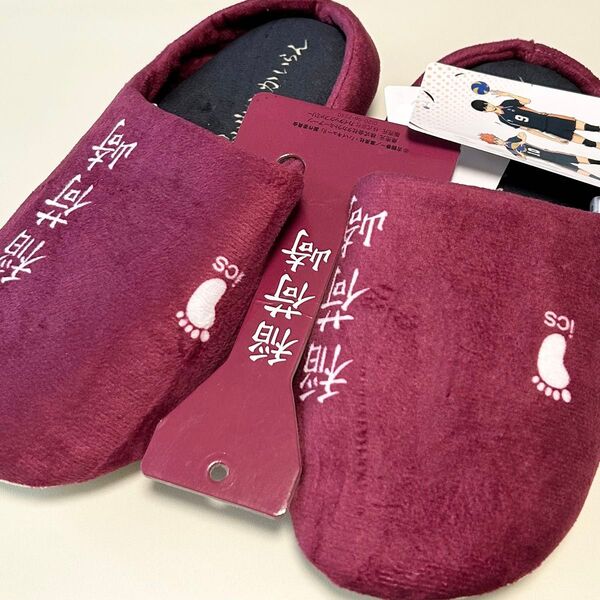 ハイキュー 稲荷崎