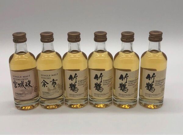 竹鶴 余市 宮城峡 ミニボトル ウイスキー 6本セット 50ml