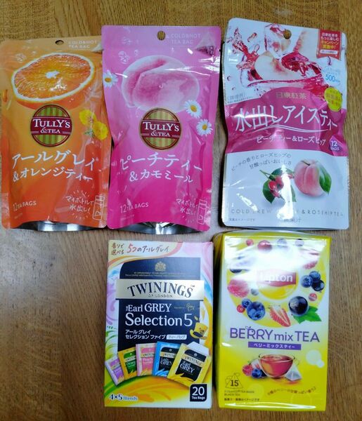 紅茶 ティーバッグ 5点セット まとめ売り TULLY'S 日東紅茶 TWININGS Lipton