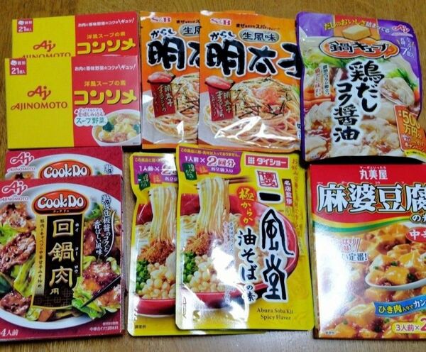 食品詰め合わせ まとめ売り 計10品