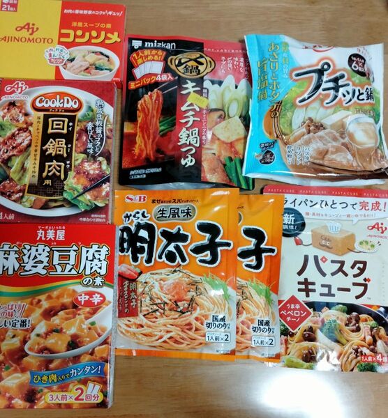 調味料8点セット まとめ売り 未使用