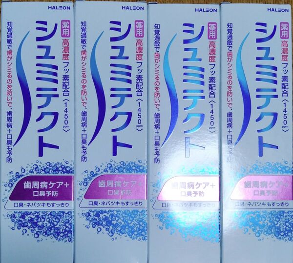 シュミテクト 歯周病ケア+口臭予防 90g×4本
