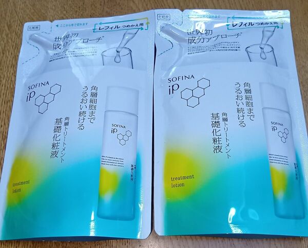 ソフィーナ iP 角層トリートメント 基礎化粧液レフィル 150ml 2袋