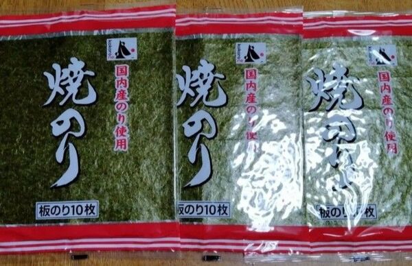 焼きのり 国内産 30枚