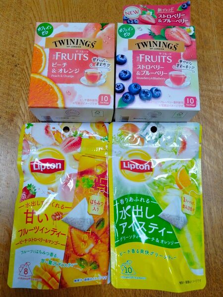 紅茶 ティーバッグ TWININGS Lipton 4点セット