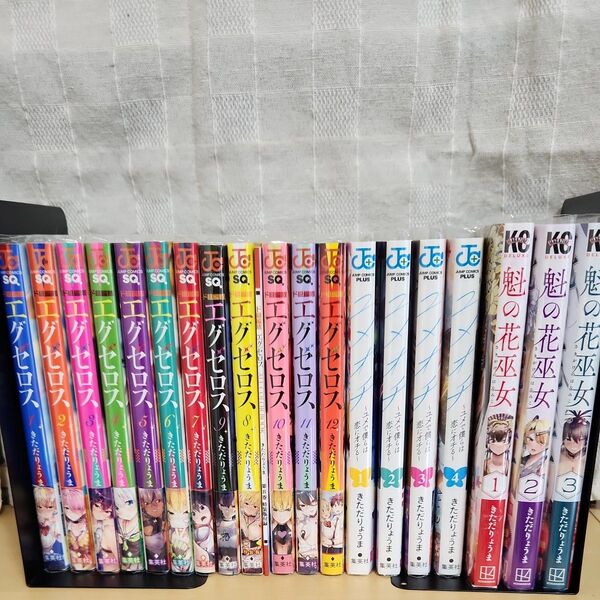 【全巻初版・帯び付き】ド級編隊エグゼロス・ユメオチ・魁の花巫女 セット