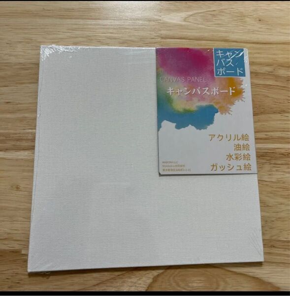 新品未開封 キャンバスボード キャンバス 絵の具 アクリル 正方形