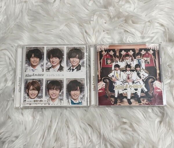 king&prince シンデレラガール CD 2枚セット