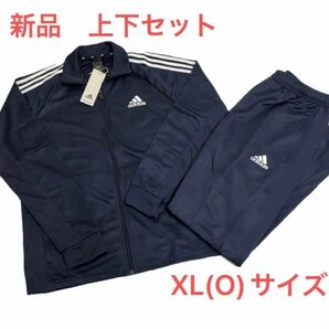 【新品】アディダス メンズ XL Oジャージ 上下セット