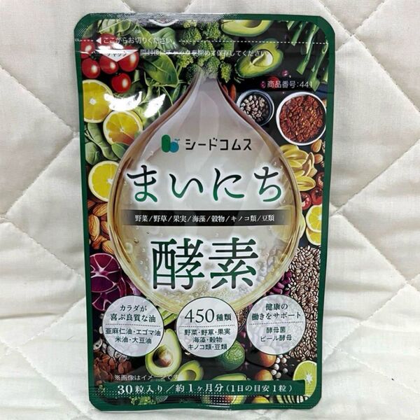 シードコムス まいにち酵素 サプリメント 約1ヶ月分 30粒
