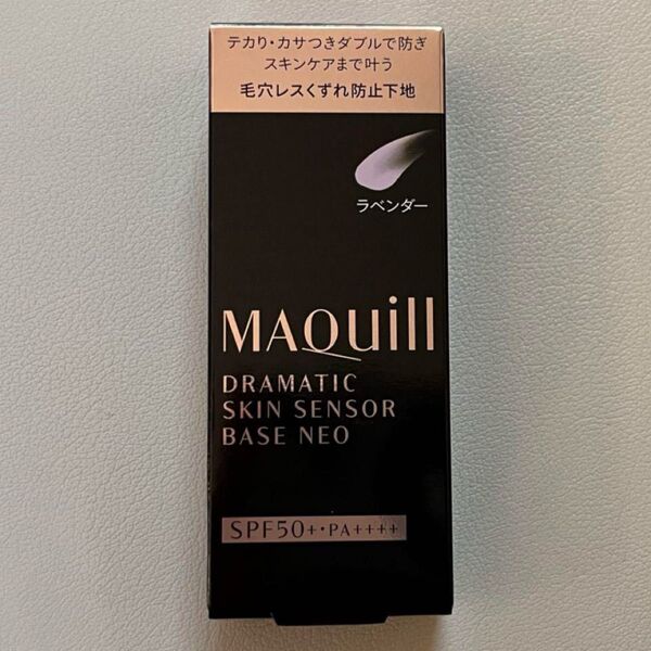 マキアージュ ドラマティックスキンセンサーベース NEO ラベンダー 25ml