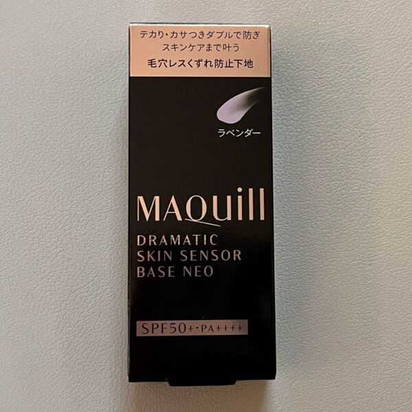マキアージュ ドラマティックスキンセンサーベース NEO ラベンダー 25ml