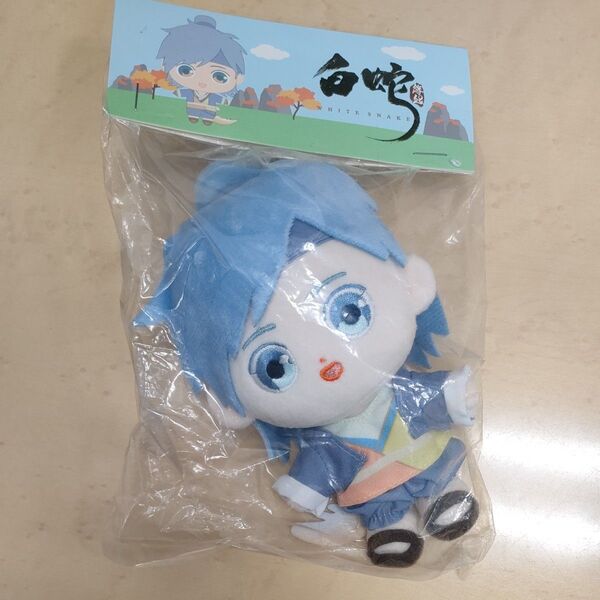 新品未開封 Snow Man 佐久間大介 声優 白蛇 縁起 宣 ぬいぐるみ マスコット キーホルダー ストラップ