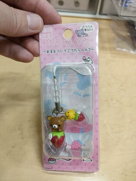 リラックマ ご当地 チャームストラップ 福岡 未使用未開封 キーホルダー あまおう いちご