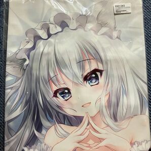 【正規品・新品未開封】にゃんメイドちゃん 抱き枕カバー 翡翠亭