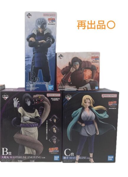 一番くじ NARUTO ナルト 疾風伝 フィギュア まとめ売り