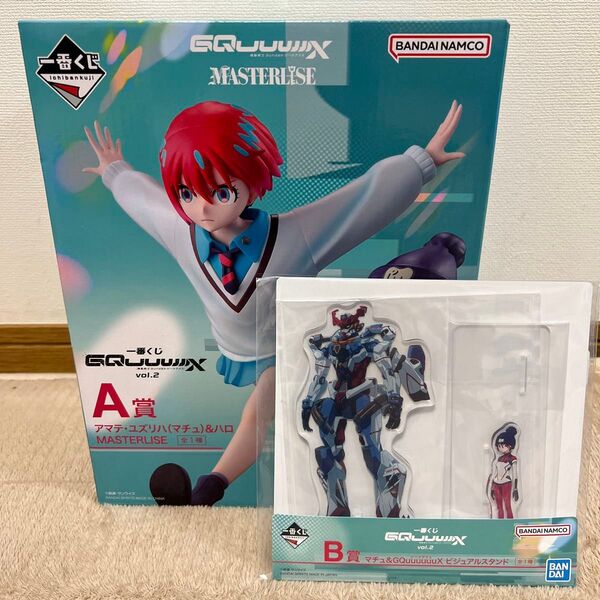 一番くじ 機動戦士ガンダムGQuuuuuuX A賞 B賞セット