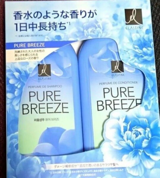 【クーポンで実質500円】エラスティン NEW パヒューム シャンプー&コンディショナー ピュアブリーズ お試し容量 200mL