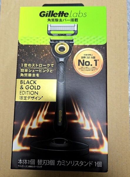 【値引き不可】Gillette Labs ジレットラボ 角質除去バー搭載 BLACK & GOLD EDITION 限定デザイン