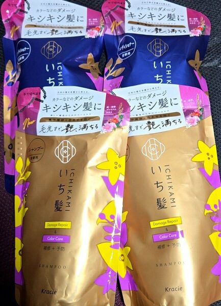 【値引き不可】2セット いち髪 ダメージリペア&カラーケア シャンプー&コンディショナー セット(330ml+330g)