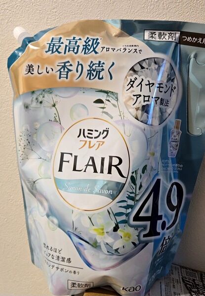 【値引き不可】ハミングフレア サボンデサボン 柔軟剤 詰替用 1780ml × 1個