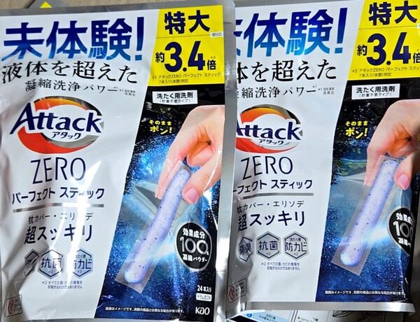 【値下げ不可】アタックZERO パーフェクトスティック 24本入り×2個