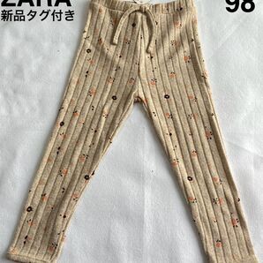 新品未使用タグ付き★ZARA リブレギンス 花柄98サイズ 2〜3才